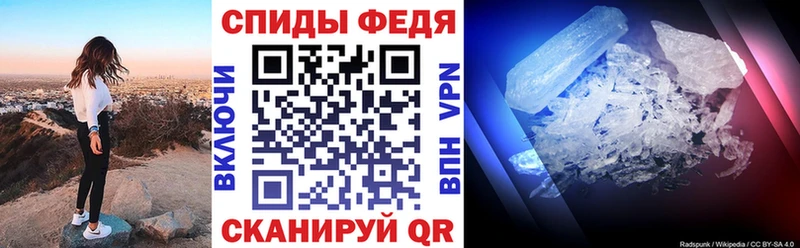 АМФЕТАМИН 97%  Нижневартовск 