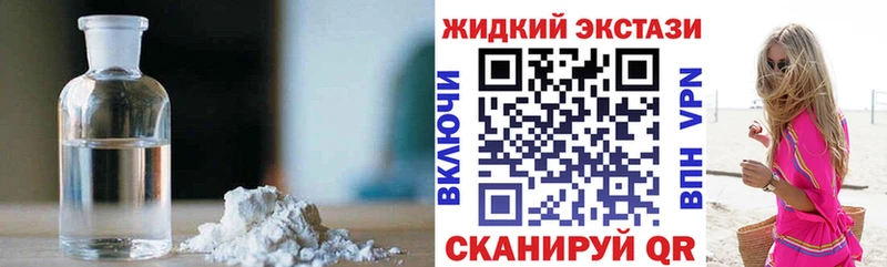 Бутират 1.4BDO  Нижневартовск 