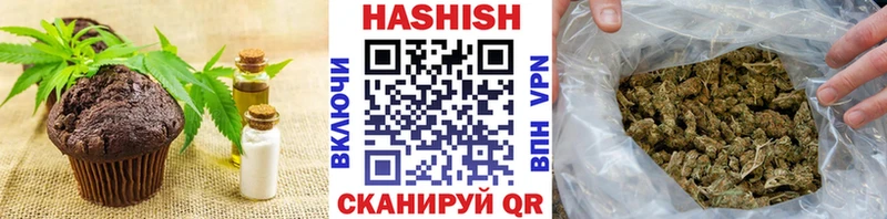 магазин  наркотиков  кракен ССЫЛКА  Еда ТГК марихуана  даркнет наркотические препараты  Нижневартовск 