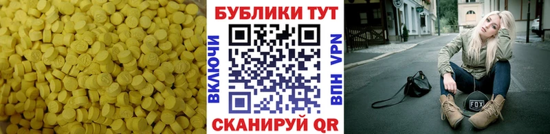 Ecstasy 300 mg Нижневартовск