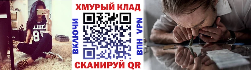 ГЕРОИН афганец  как найти наркотики  Нижневартовск 