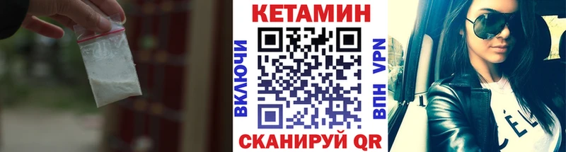 цена   Нижневартовск  КЕТАМИН VHQ 