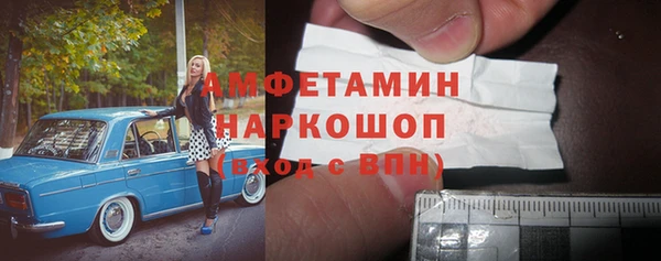 трава Мегион