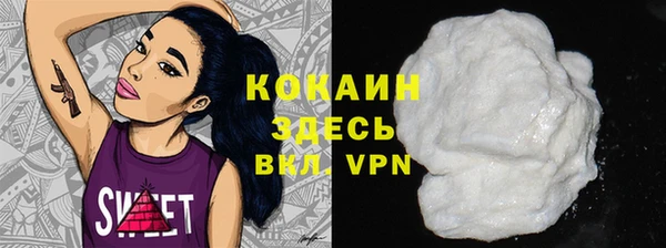 героин Медногорск