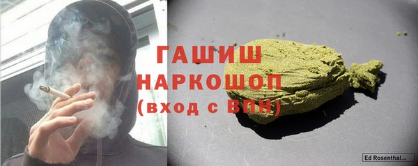 героин Медногорск