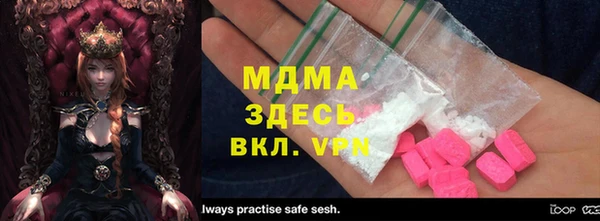трава Мегион