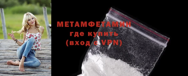 трава Мегион