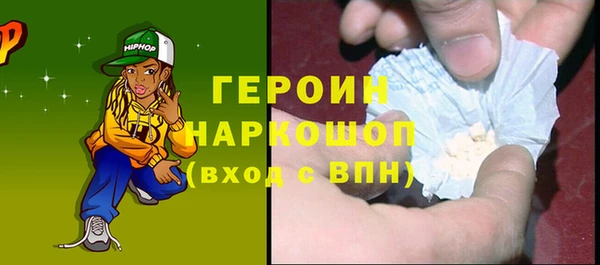 трава Мегион