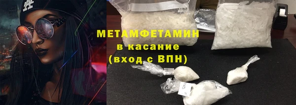 героин Медногорск