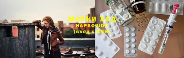 трава Мегион
