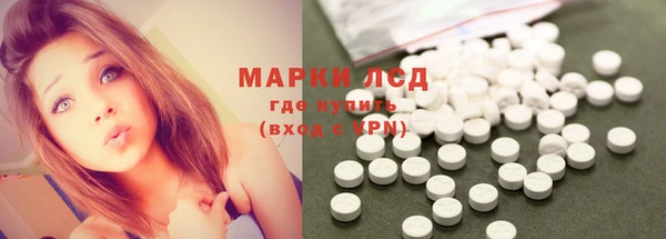трава Мегион