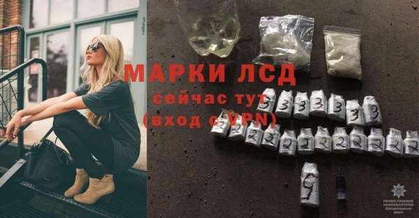 трава Мегион