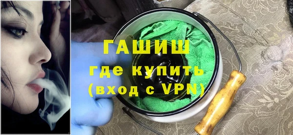 героин Медногорск