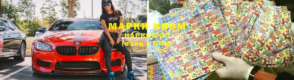 трава Мегион