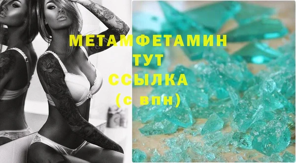 героин Медногорск
