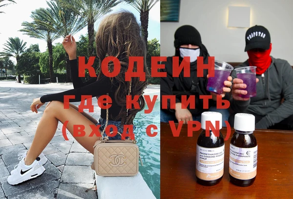 трава Мегион