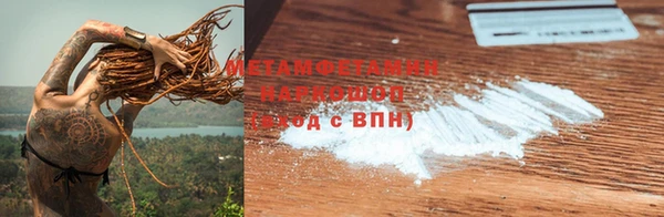трава Мегион