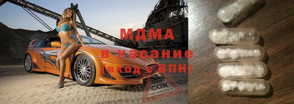 трава Мегион