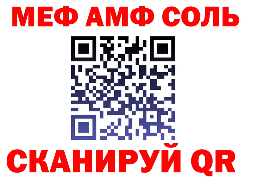 АМФ VHQ зеркало это MEGA Нижневартовск