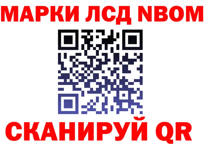 Какие есть наркотики?  формула Нижневартовск