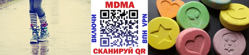 купить наркотики сайты  ОМГ ОМГ   MDMA crystal  Нижневартовск 