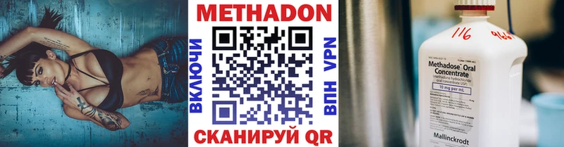 МЕТАДОН мёд  Нижневартовск 